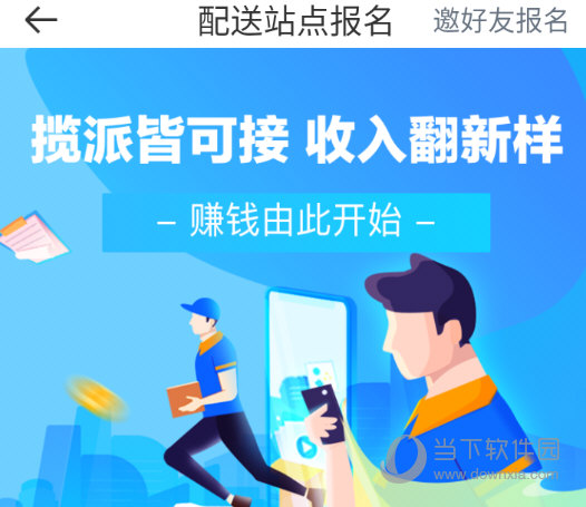 绑定站点