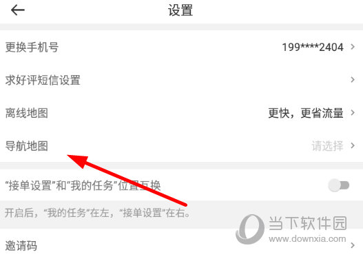 点击“导航地图”