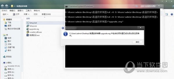 高通救砖底层文件下载