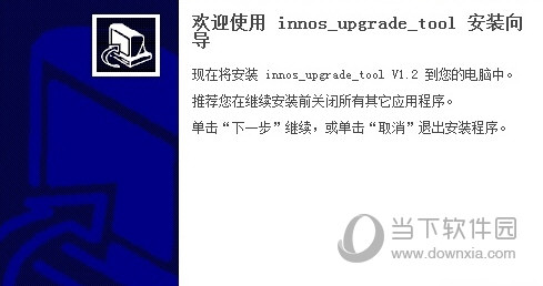 高通救砖底层文件下载