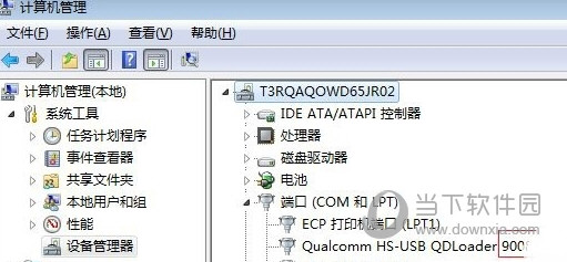 高通救砖底层文件下载