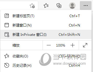 NG体育Edge浏览器官方下载Microsoft Edge V1010124530 官方最新版(图8)