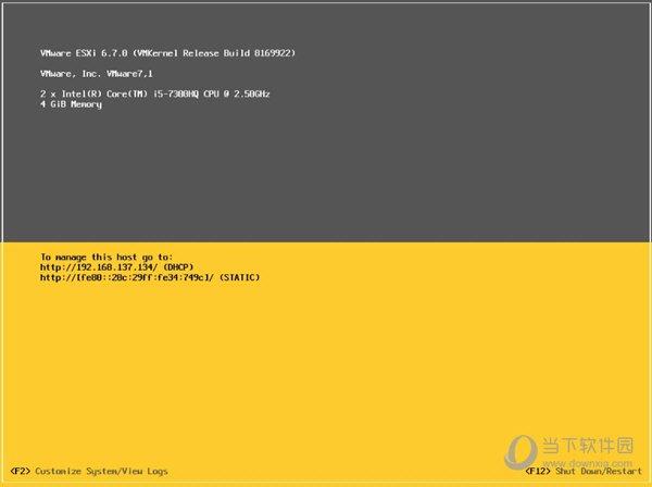 vmware esxi6.7破解版