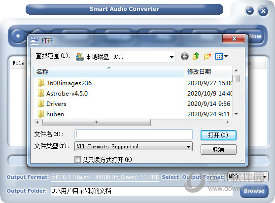 Smart Audio Converter