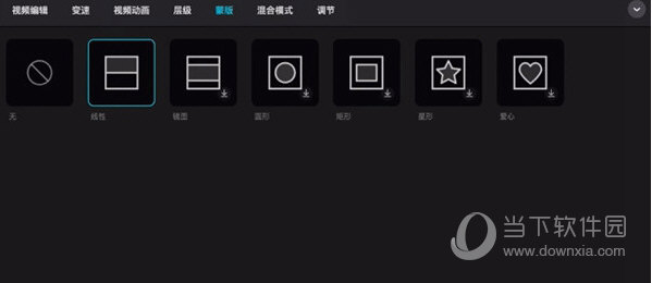 剪映破解版