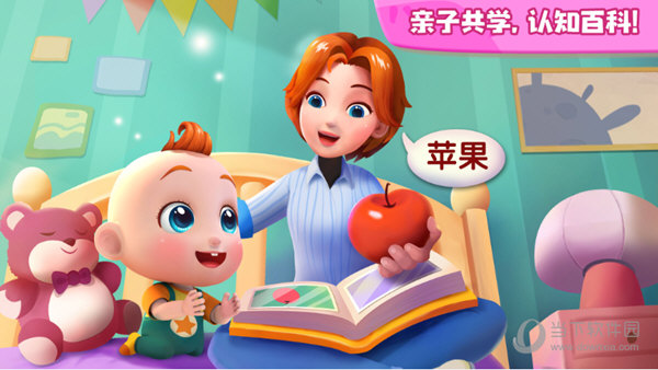 文件转换大师安卓版
