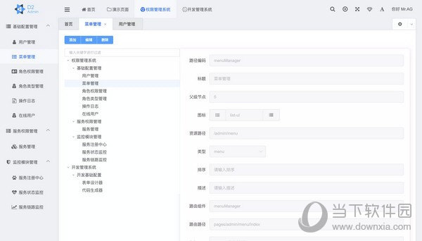 Cloud Platform
