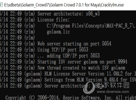 Golaem Crowd7中文版