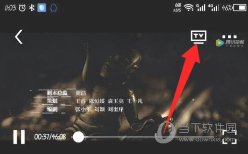 腾讯视频极速版APP