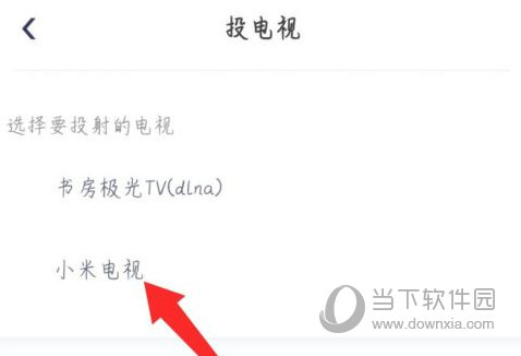 腾讯视频极速版APP