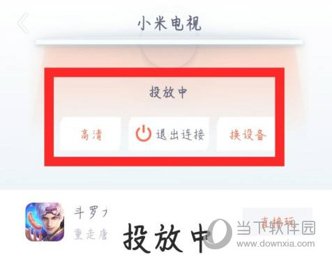 腾讯视频极速版APP