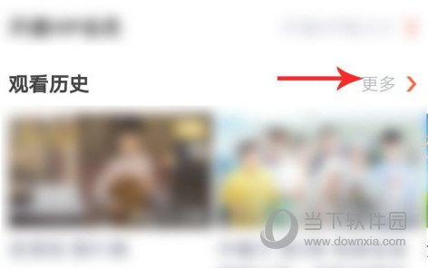腾讯视频极速版APP