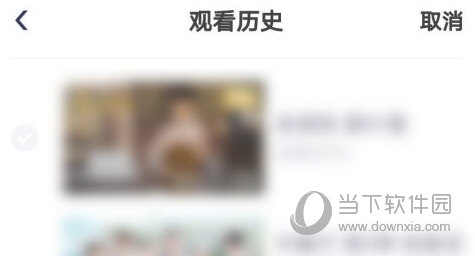 腾讯视频极速版APP