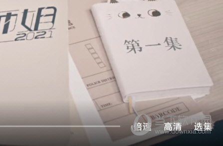 腾讯视频极速版APP