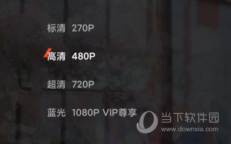 腾讯视频极速版APP