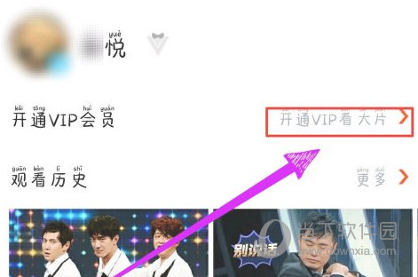 腾讯视频极速版APP