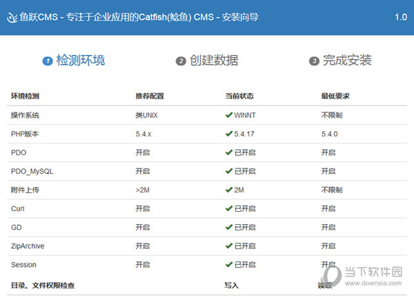 鱼跃CMS管理系统