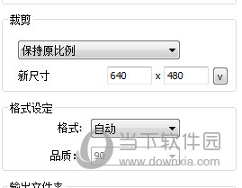 裁剪图片