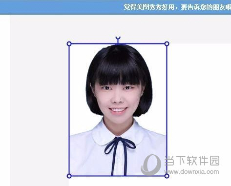 美图秀秀2021吾爱破解版