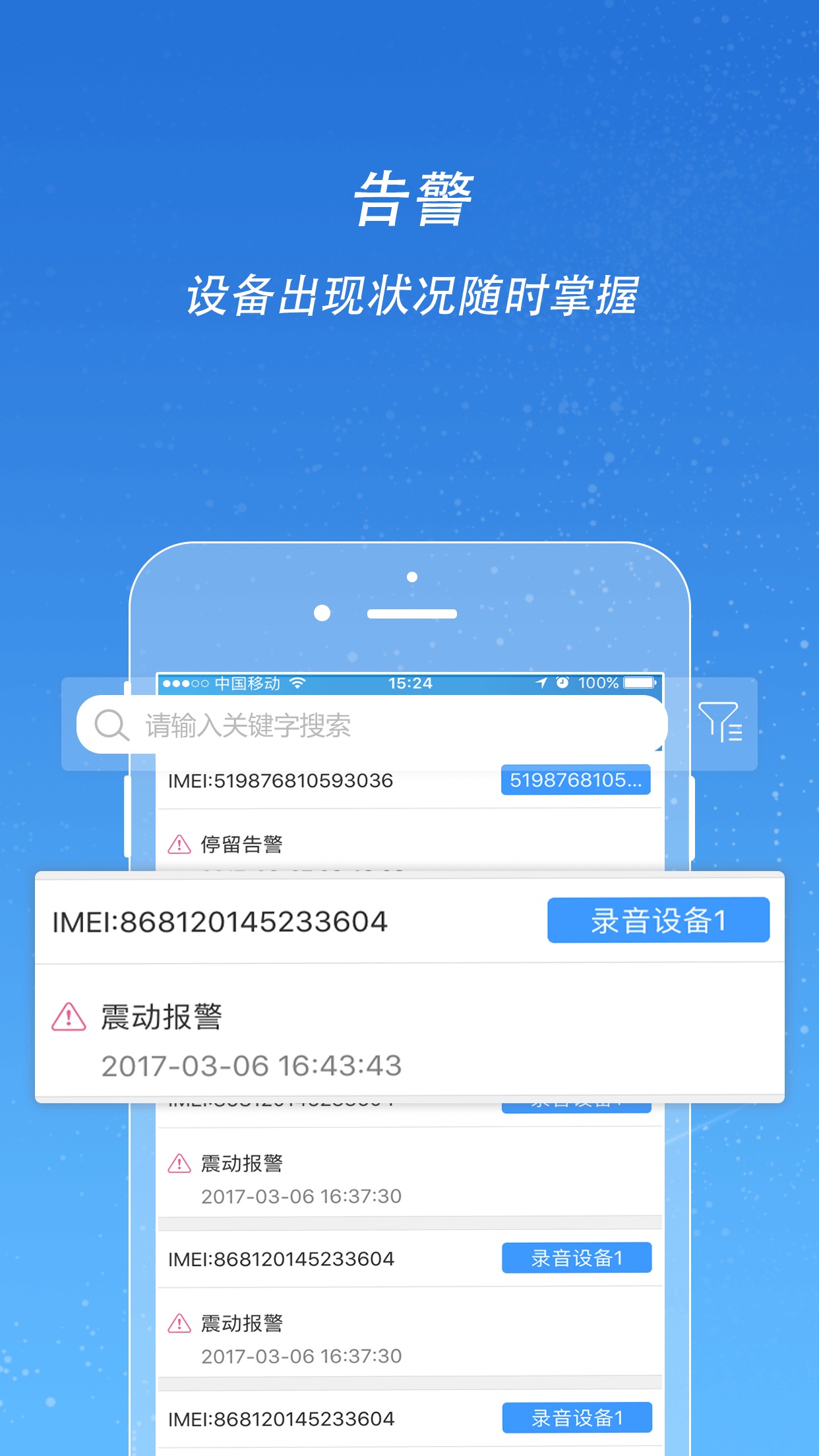 途强在线 V2.34.2 安卓版截图2