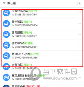 途强在线如何导航