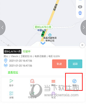途强在线如何导航