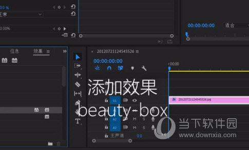 beauty box ae破解版