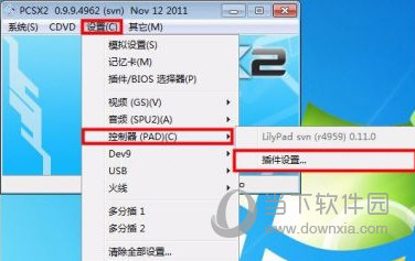 PCSX2 1.7.0莫尼卡汉化版