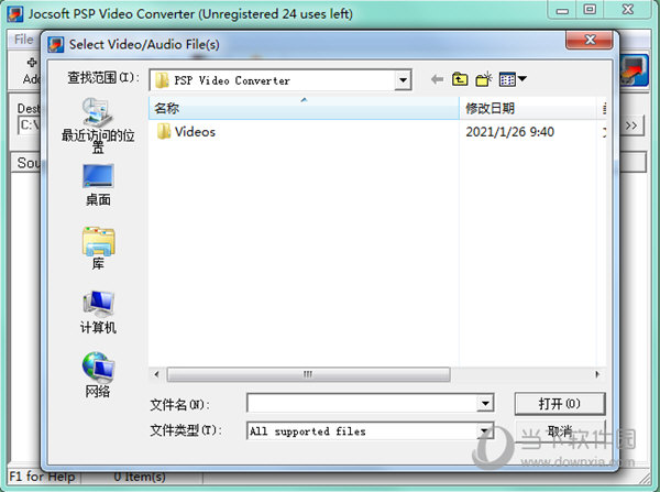 Jocsoft PSP Video Converter