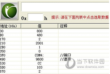 凯立德2021冬季版懒人包