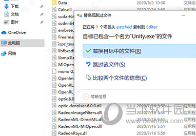 Unity Hub激活许可证文件