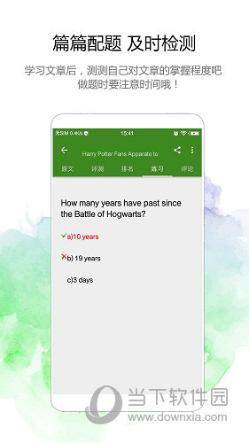 BBC英语口语听力APP