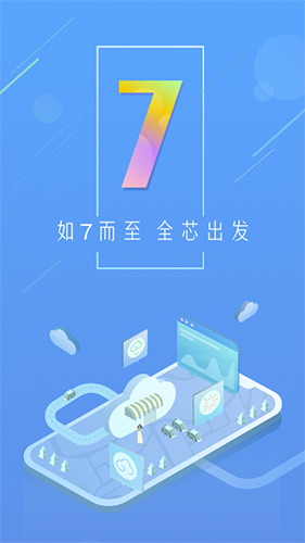 天气通 V8.06 安卓免费版截图1