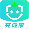 亮健康 V4.0.1 安卓版