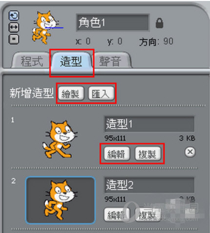 Scratch2.0电脑版下载