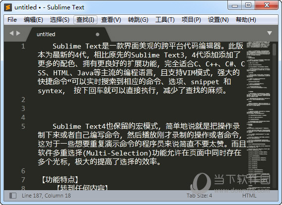 Sublime Text4