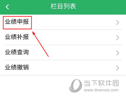 国珍在线APP