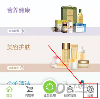 国珍在线APP