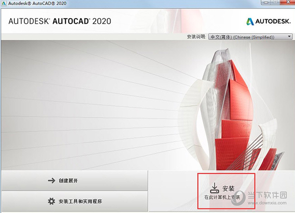 autocad