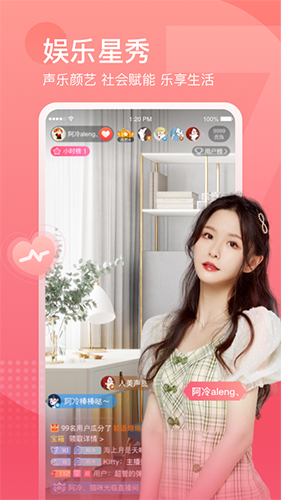 斗鱼直播APP V7.5.1 安卓版截图4