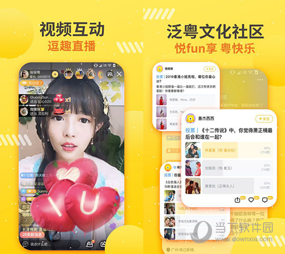 埋堆堆電腦版