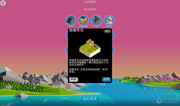 文明之战
