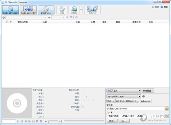 <img alt="EZ CD Audio Converter破解版" src="https://www.downxia.com/www.downxia.com/u