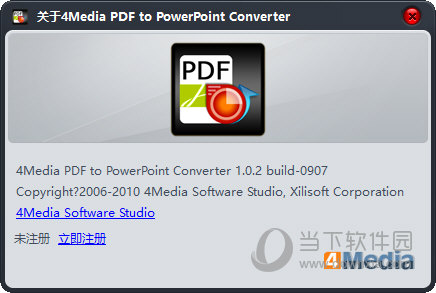 4Media PDF to PowerPoint Converter