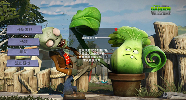植物大战僵尸3d版花园战争破解版|植物大战僵尸花园战争 v1.