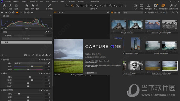 captureone(照片编辑软件) v12.0.4.8 免费版