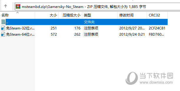 Steam正版免R星破解补丁