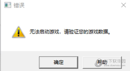 Steam正版免R星破解补丁