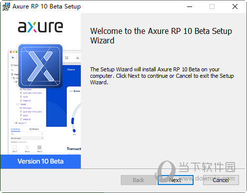 Axure RP10注册机