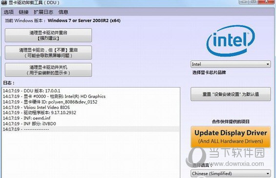 Display Driver Uninstaller最新版